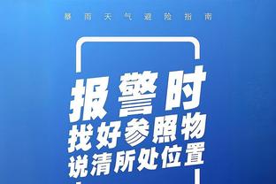 维拉取得主场15连胜，创英格兰顶级联赛149年来的最长纪录